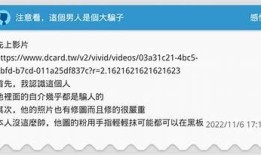 揭秘最懂男人心理的抖音视频，教你轻松赢得他的心