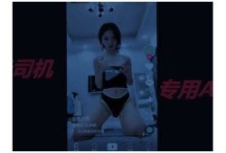 老司机抖阴软件：畅享隐私社交新体验，快来下载试试！