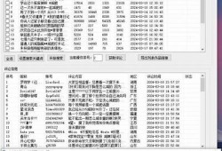 抖阴优化版：轻松获取微信提取码的最佳方法