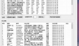 抖阴优化版：轻松获取微信提取码的最佳方法