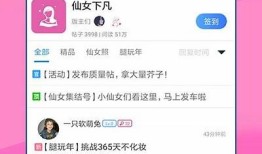 快猫抖阴等热门APP官方下载地址分享