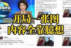 阴兵抖音原视频头盔：揭秘背后的惊人故事与神秘特征