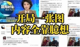 阴兵抖音原视频头盔：揭秘背后的惊人故事与神秘特征