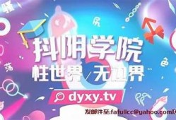 揭秘全球抖阴记录：难关极限与趣事一网打尽