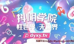 揭秘全球抖阴记录：难关极限与趣事一网打尽