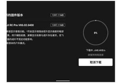 抖阴国际版DJI8破解教程：安全获取无限资源技巧