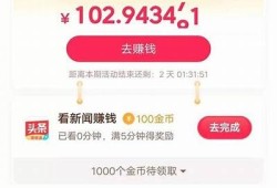 无限抖币获取攻略：抖阴优化版使用秘籍与技巧