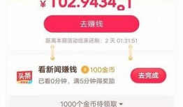 无限抖币获取攻略：抖阴优化版使用秘籍与技巧