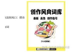 2023年最新抖音VIP账号大全，轻松获取海量优质内容
