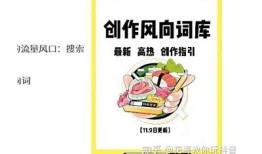 2023年最新抖音VIP账号大全，轻松获取海量优质内容