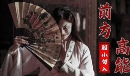 抖音阴婚唢呐视频大全：经典曲目与精彩表演一网打尽