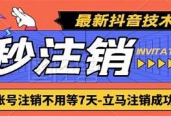 抖音2.0破解技巧：2025年最新玩法及指南