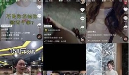 斗鱼与抖音的差异调查：直播与短视频的碰撞