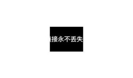 抖阴老司机推荐：2023年最佳相关软件汇总与使用指南