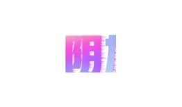 优化版破解版抖阴下载：畅享无限精彩与独有体验