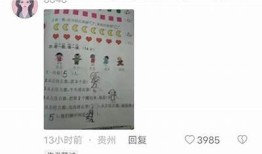 如何更新抖阴1.5.5版本，详细步骤攻略分享