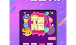 抖阴Live破解版下载：畅享无限直播乐趣与精彩内容