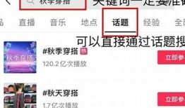 抖音优化攻略：提升内容质量与曝光率的实用技巧分享