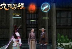 九阴真经完整版解析：短视频带你领略武侠世界的魅力与传奇！