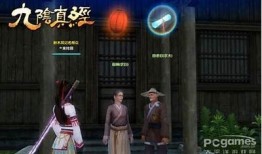 九阴真经完整版解析：短视频带你领略武侠世界的魅力与传奇！