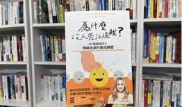 探讨抖音对年轻人心理健康的影响与应对策略