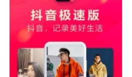 抖音最新破解版iOS版下载，老司机推荐安全无忧！