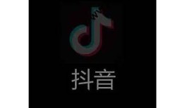 获取抖音破解版下载地址，畅享无广告观看体验！