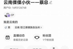 揭秘抖音网红：这些视频背后的真相和攻略