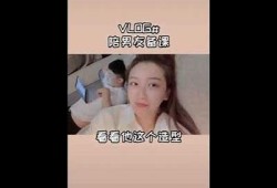 揭秘抖音男女之间的微妙心理与互动方式