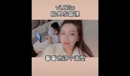 揭秘抖音男女之间的微妙心理与互动方式