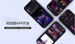 快速体验高品质短视频使用，推荐几款类似快猫抖阴的优质平台