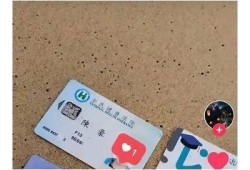 获取抖音VIP身份卡的方法与优势解析，助你快速提升账号粉丝量！