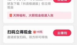 抖音刷金币技巧揭秘：快速提升你的抖音收入！