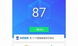 抖阴1.55版破解教程：轻松获取无限功能的详细指南
