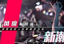 抖音拍摄技巧：揭秘阴字视频的创作与制作方法