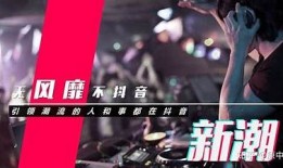 抖音拍摄技巧：揭秘阴字视频的创作与制作方法