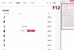 抖阴JS功能失效对策，快速恢复使用技巧揭秘