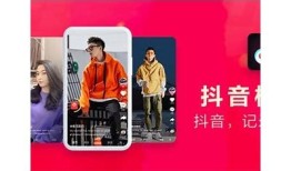 抖音破解版最新版本免费下载，畅享无广告视频体验！