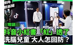 台湾短视频平台揭秘：最新抖阴玩法与热门视频推荐