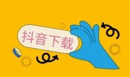 抖音视频iOS最新版本下载安装教程，轻松获取最佳体验