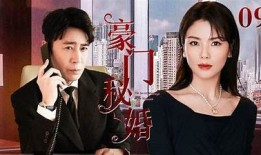 抖音热播阴婚电视剧：揭开神秘传统婚礼的面纱