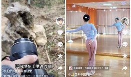优化短视频内容，让你的抖音迅速提升曝光率与流量