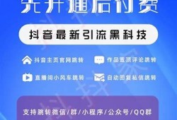抖音751导航QQ小有：畅享社交新体验