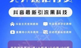 抖音751导航QQ小有：畅享社交新体验