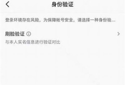 抖音账号登录失败的解决方法及常见根本原因调查