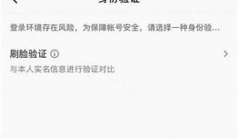 抖音账号登录失败的解决方法及常见根本原因调查
