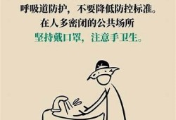 揭秘转阴全过程：从检测到康复，真实经历分享