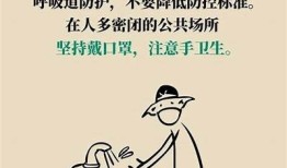 揭秘转阴全过程：从检测到康复，真实经历分享