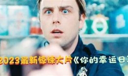 探秘抖阴：2023年最火爆的短视频平台玩法与解析