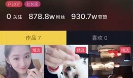 姓阴的女士分享抖音视频素材，带你体验创意生活的魅力